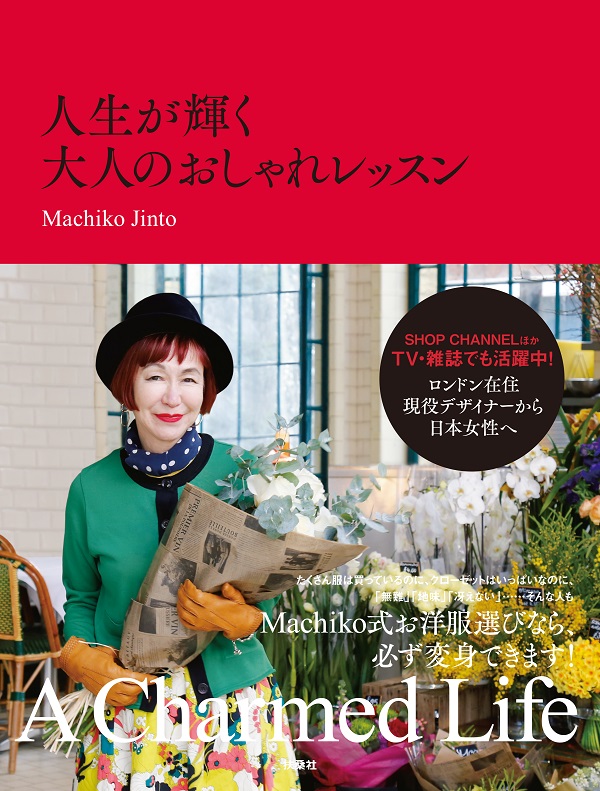 INFORMATION – machiko jinto london
